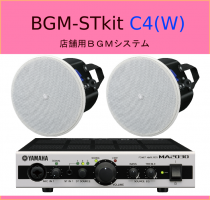 BGM-STkit C4 (W)